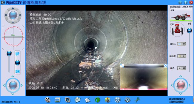 新县管道CCTV检测专家-炜誉市政工程有限公司