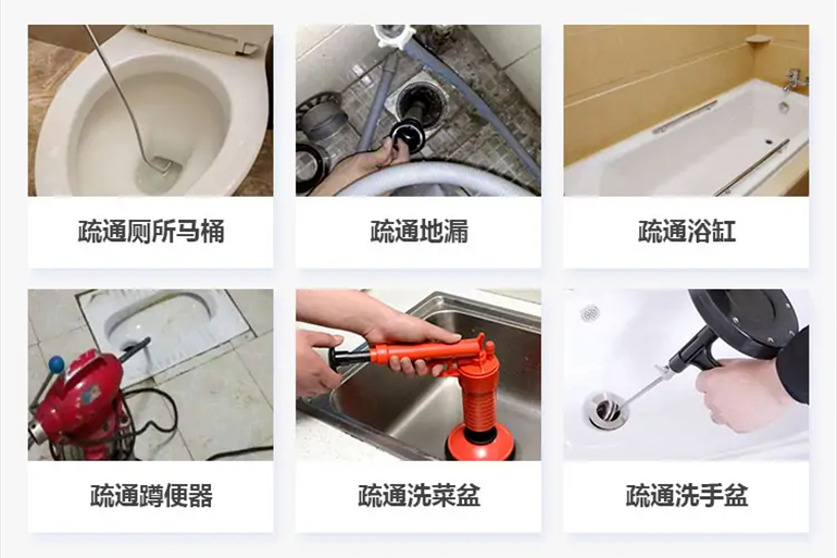 新县下水道疏通电话【管道疏通】24h专业上门服务