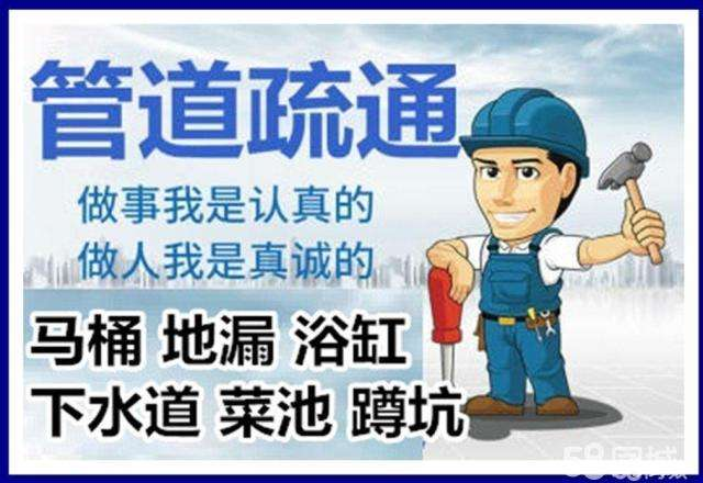 新县疏通马桶注意事项有哪些